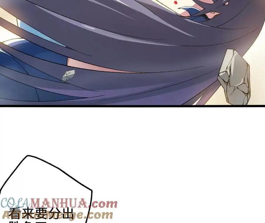 第82话 羽化模式启动！33