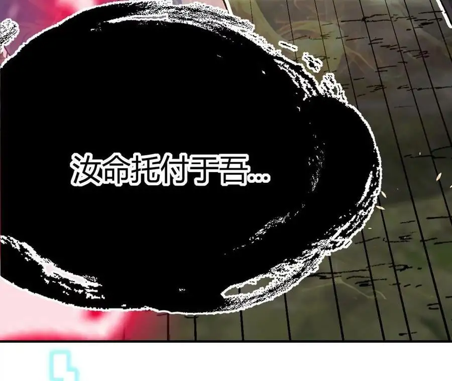 第2话 开局吞神兽299