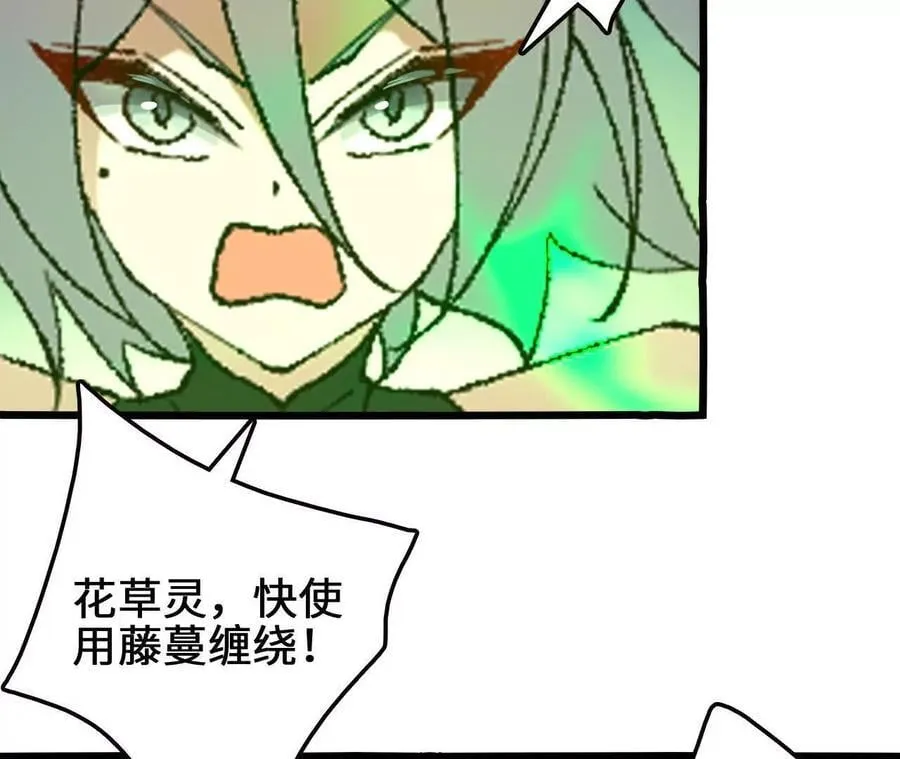 第107话 音波爆破11