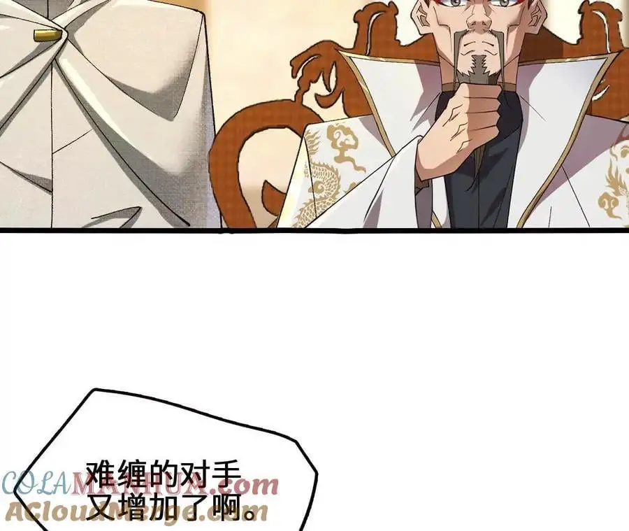 第102话 血债血偿30