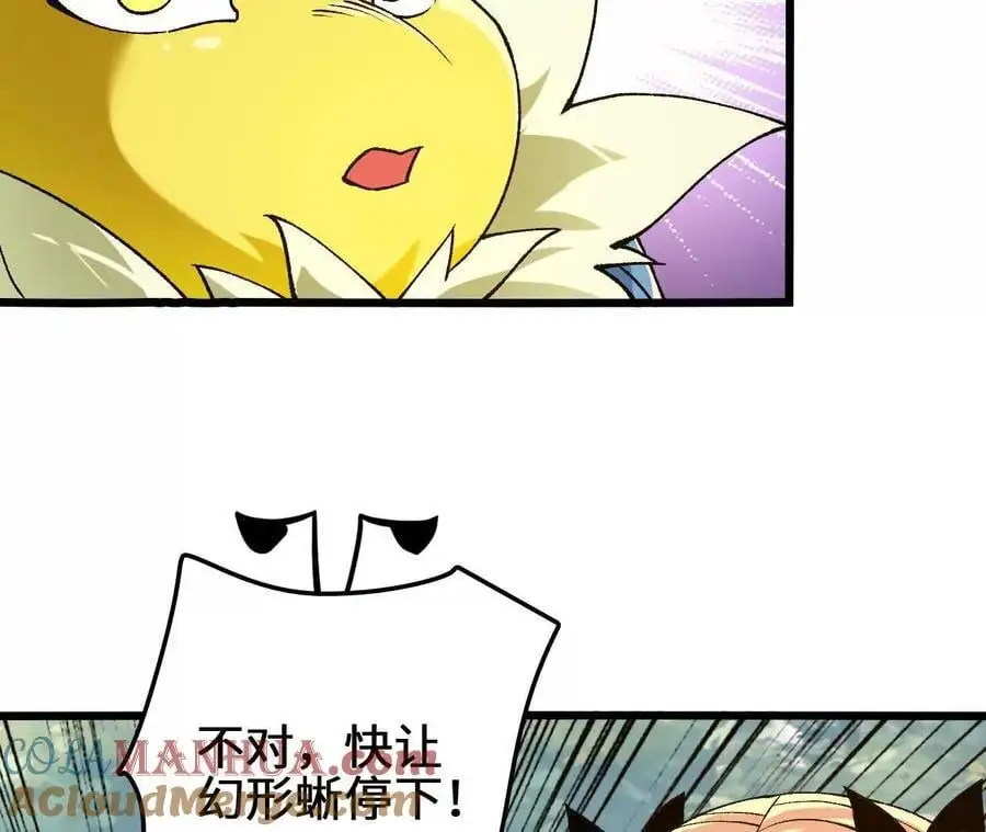 第106话 花草灵18