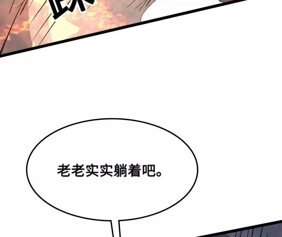第13话 麒麟形态！118