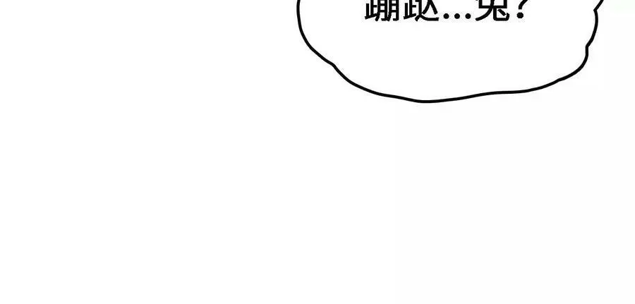 第22话 蹦跶危机59