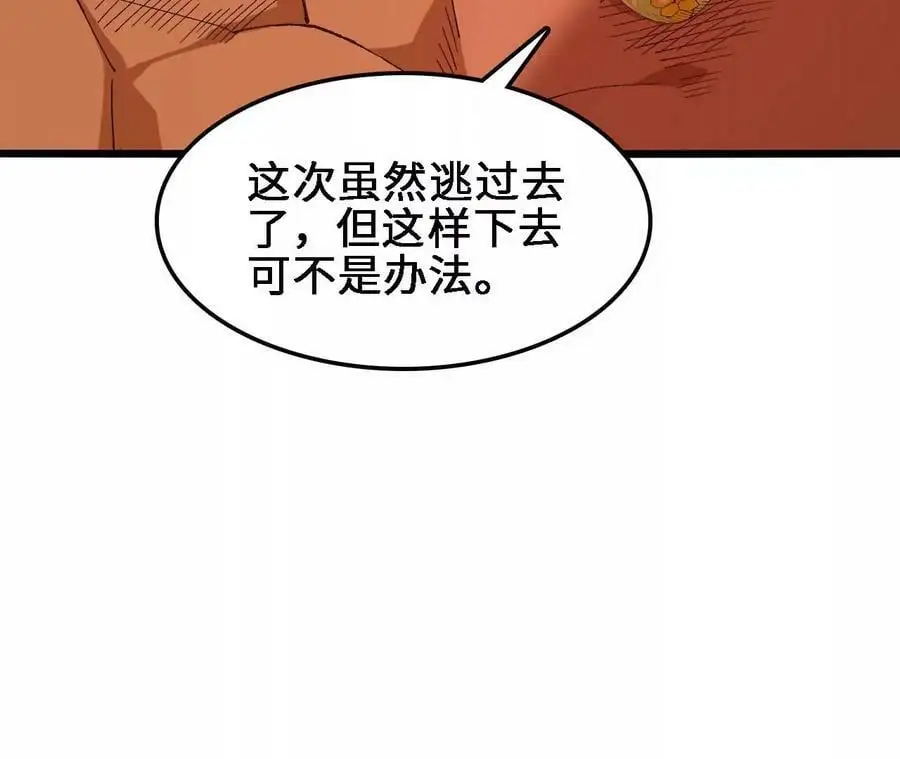 第43话 动摇13
