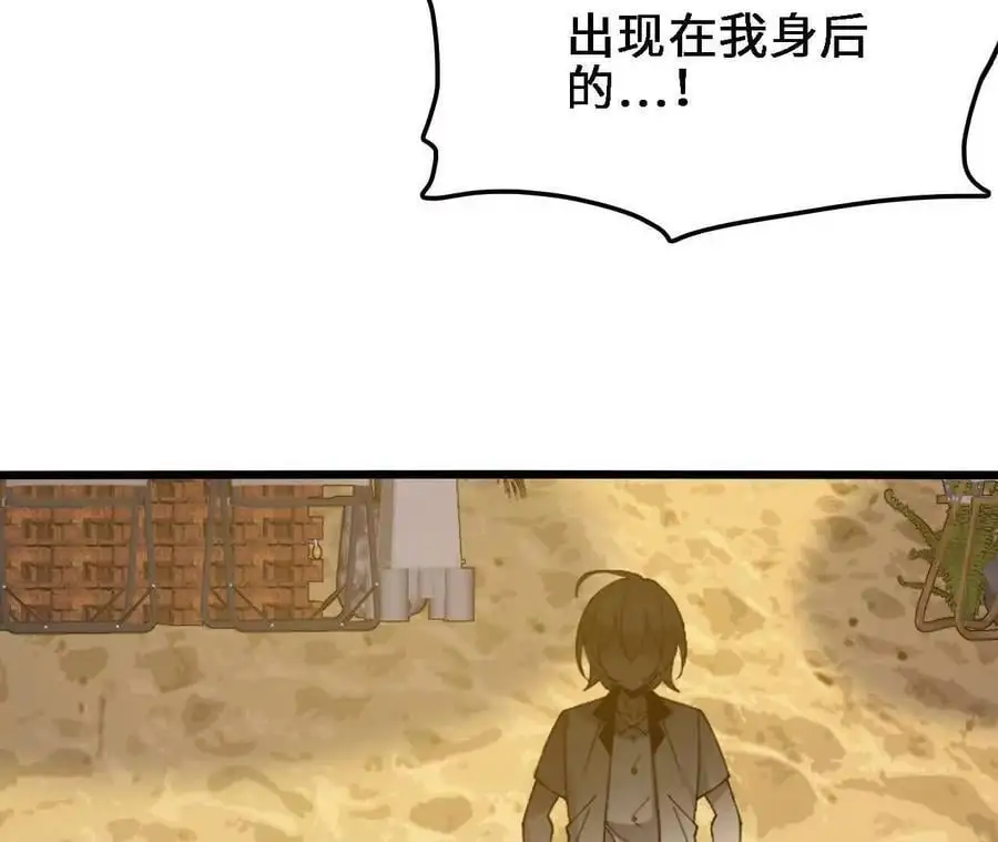 第69话 夏侯刚强16