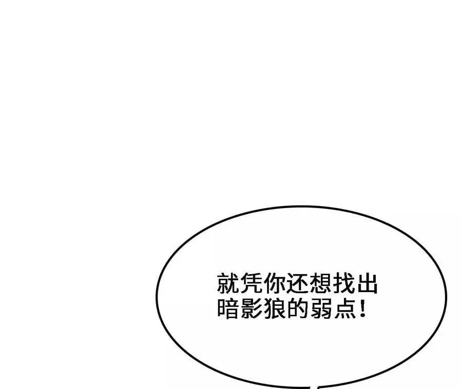 第15话 计破虚实78
