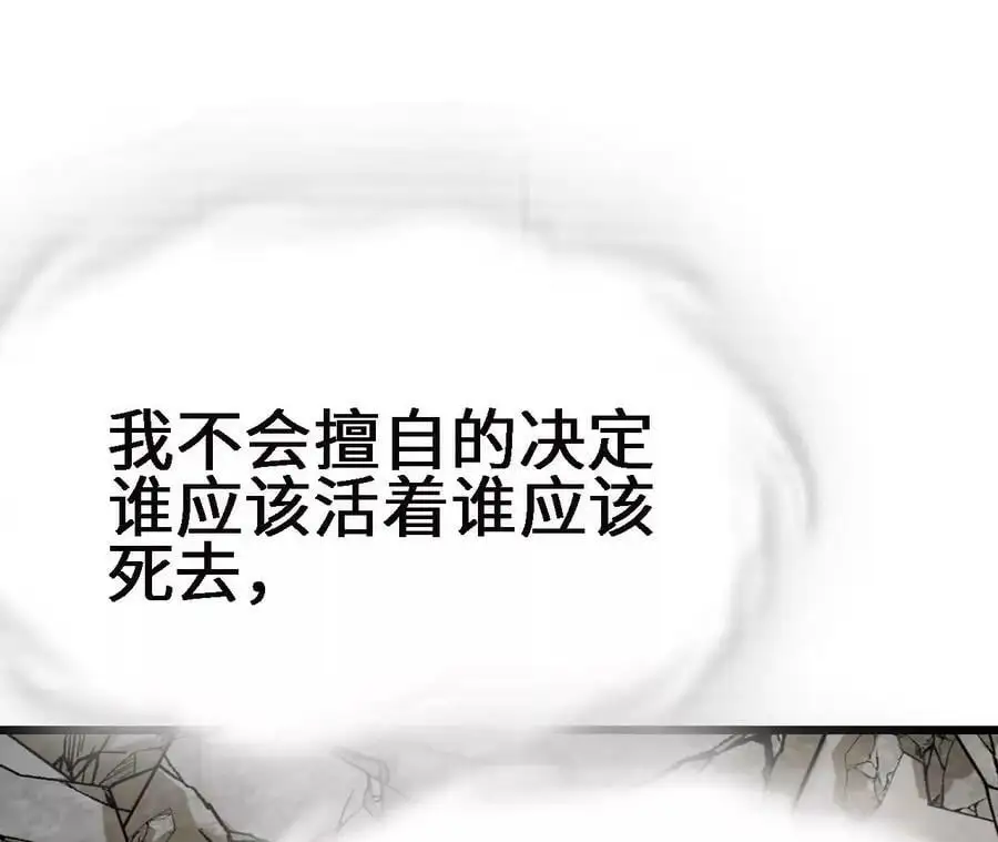 第19话 大逃杀，开幕！73