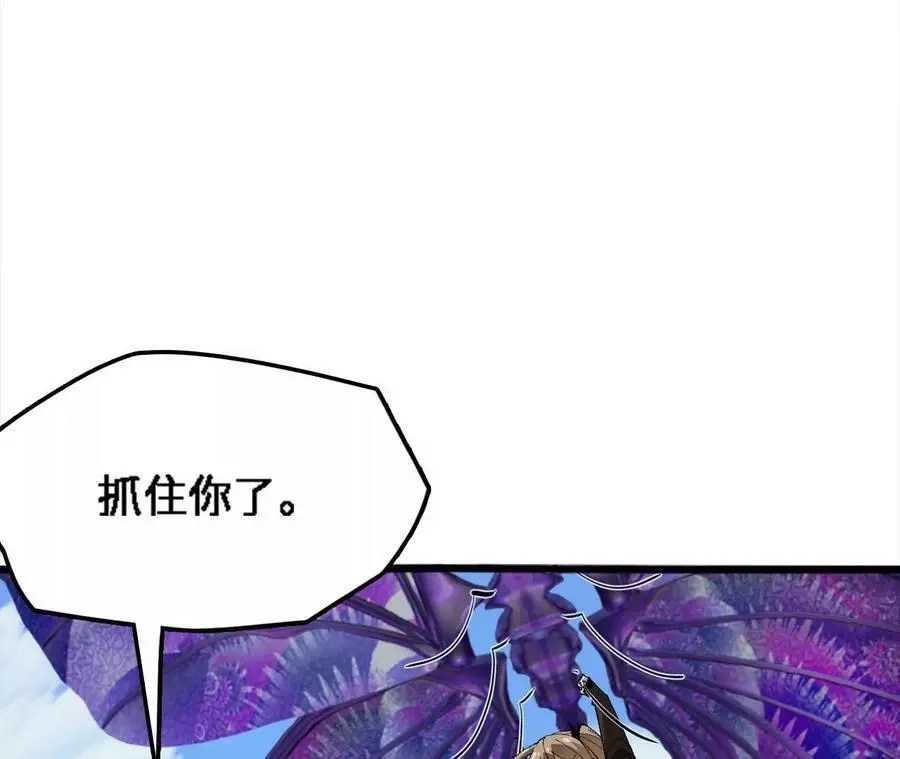 第29话 迷幻蝶63