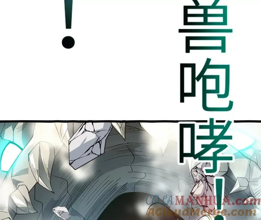 第85话 决胜39
