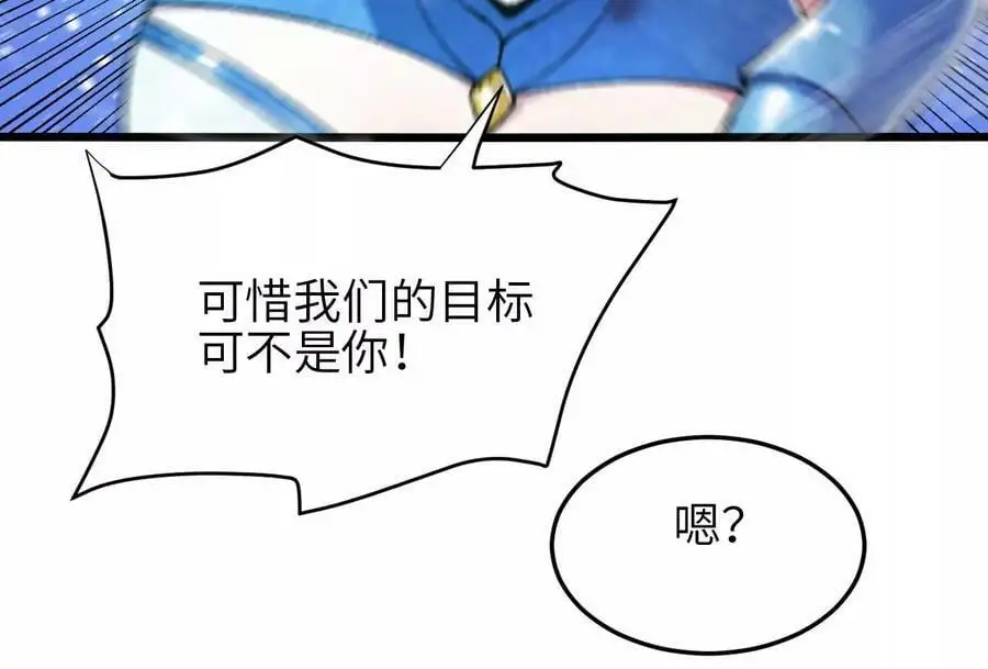 第51话 虾米吃大鱼67