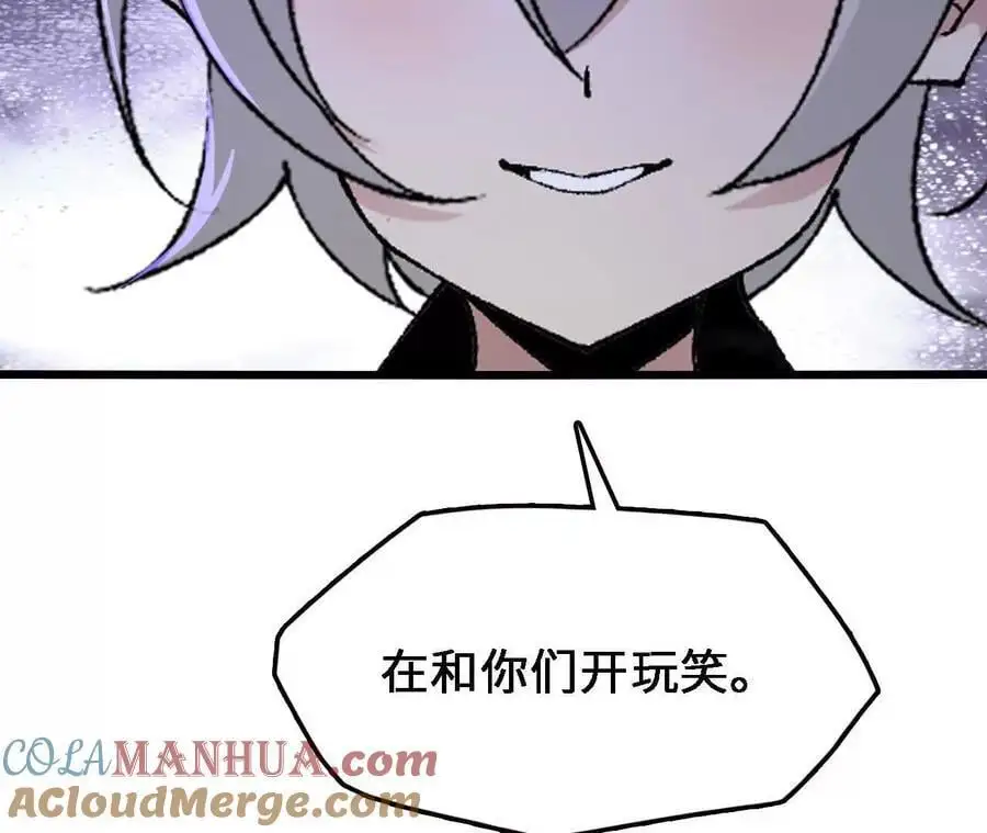 第69话 夏侯刚强66