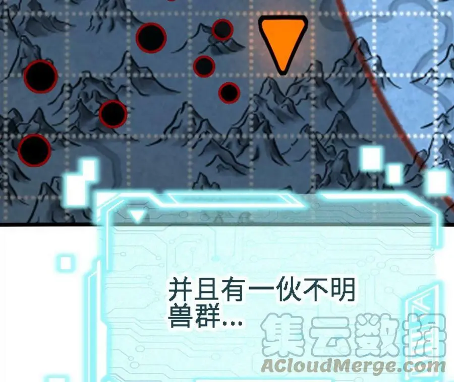 第21话 王选征途124