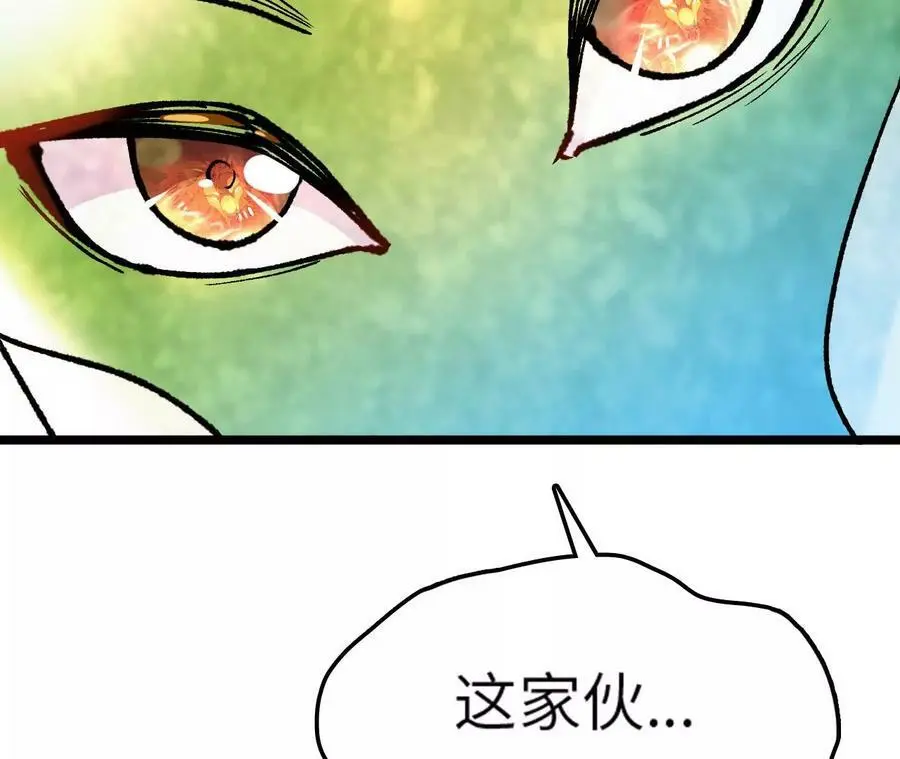 第8话 圣晖陨落18