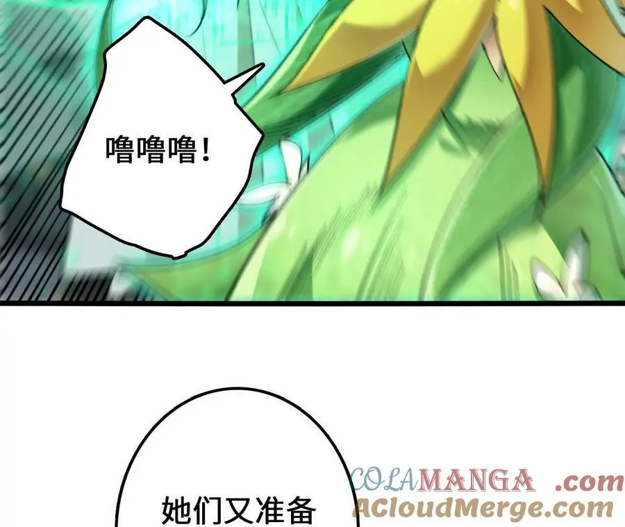 第118话 绝命哀鸣21