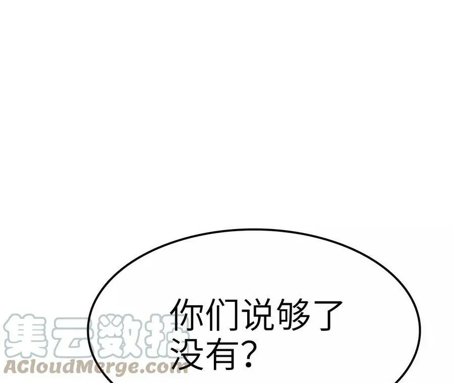 第10话 战斗开始！88