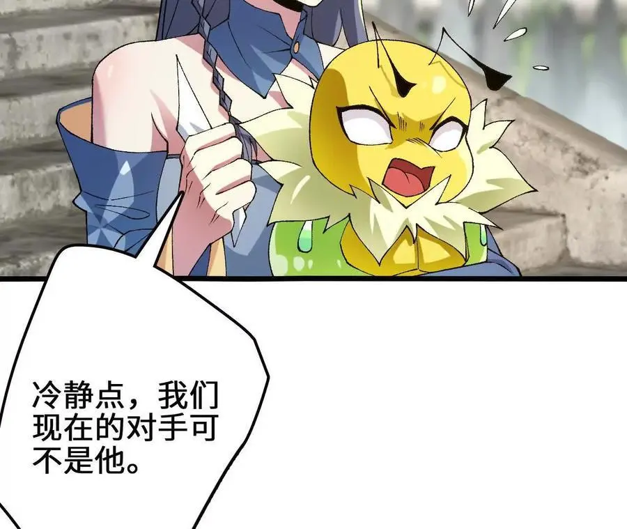 第104话 抽签76