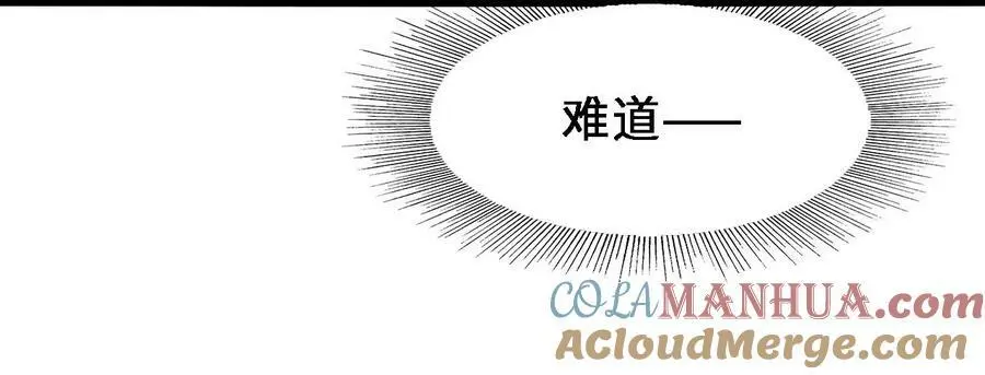 第39话 巧破迷香64
