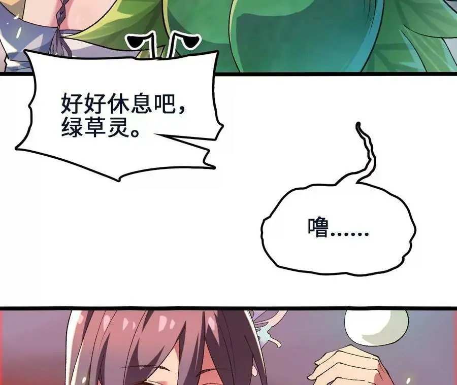 第46话 背叛14