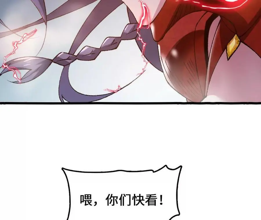 第82话 羽化模式启动！55