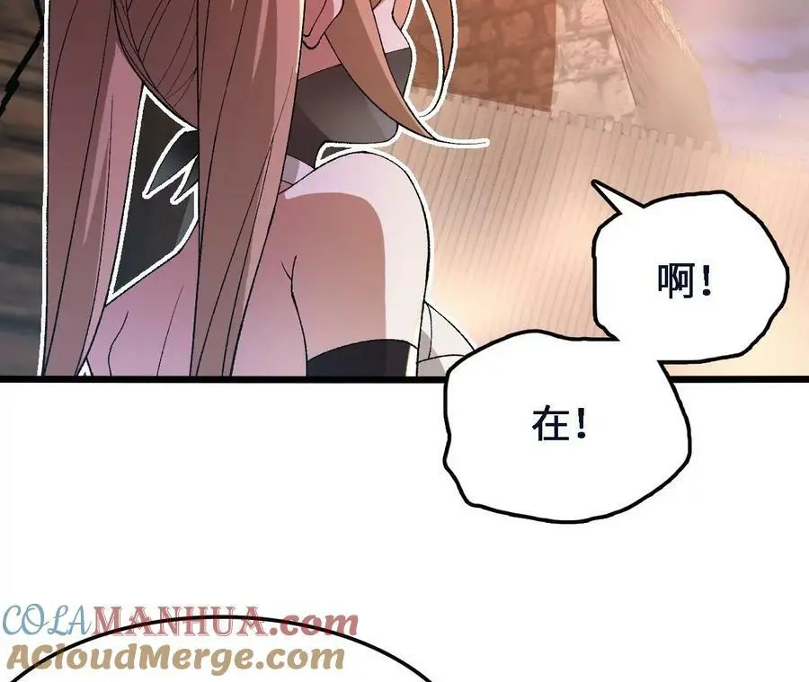 第45话 破腹而出24