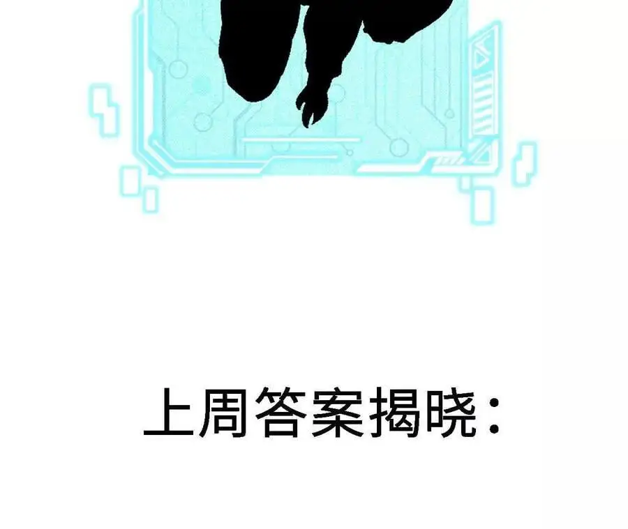 第79话 风的速度76
