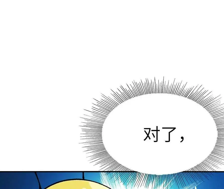 第2话 开局吞神兽251