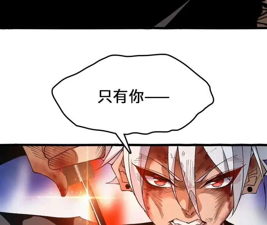 第55话 毁灭自爆87