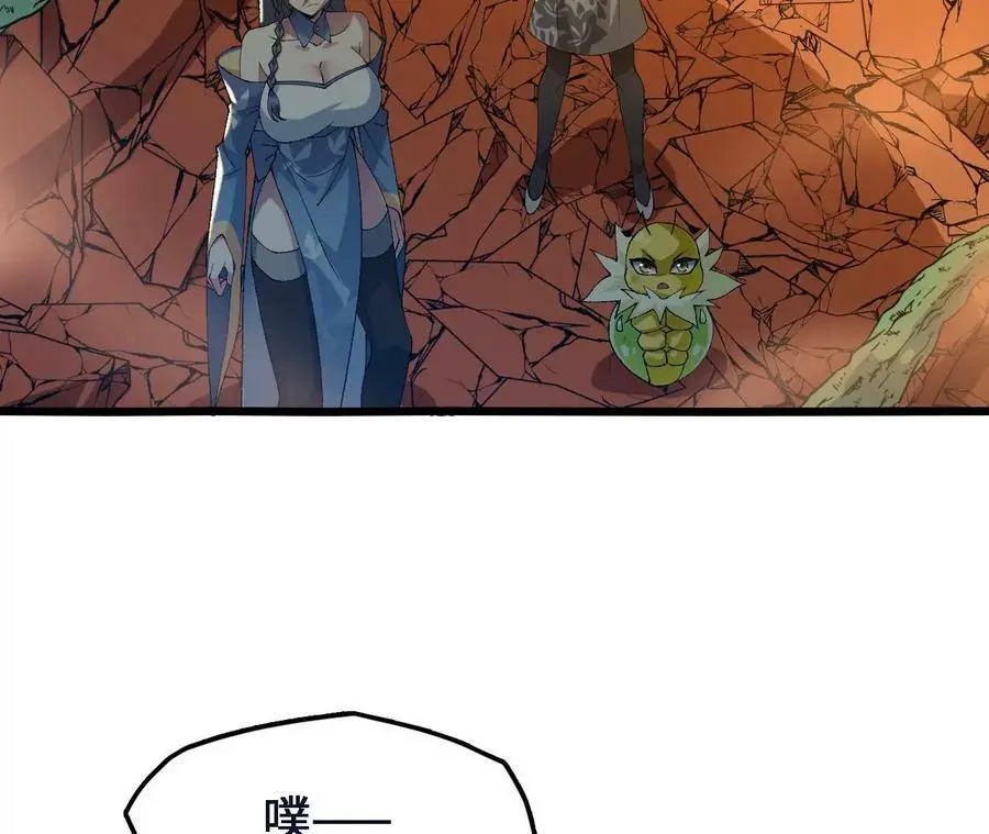 第47话 我才是被选中的人34
