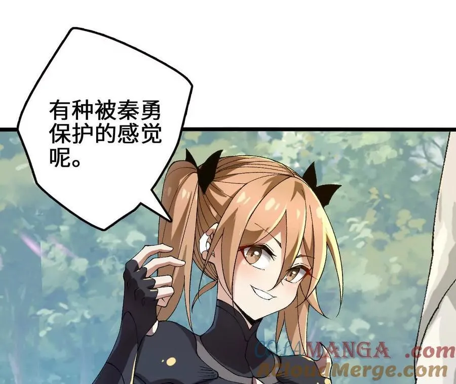 第116话 神隐门的配合！18