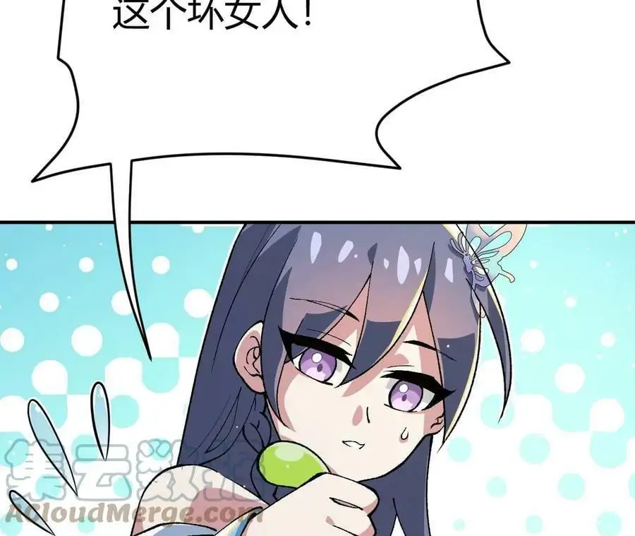 第4话 徒手战白虎！80