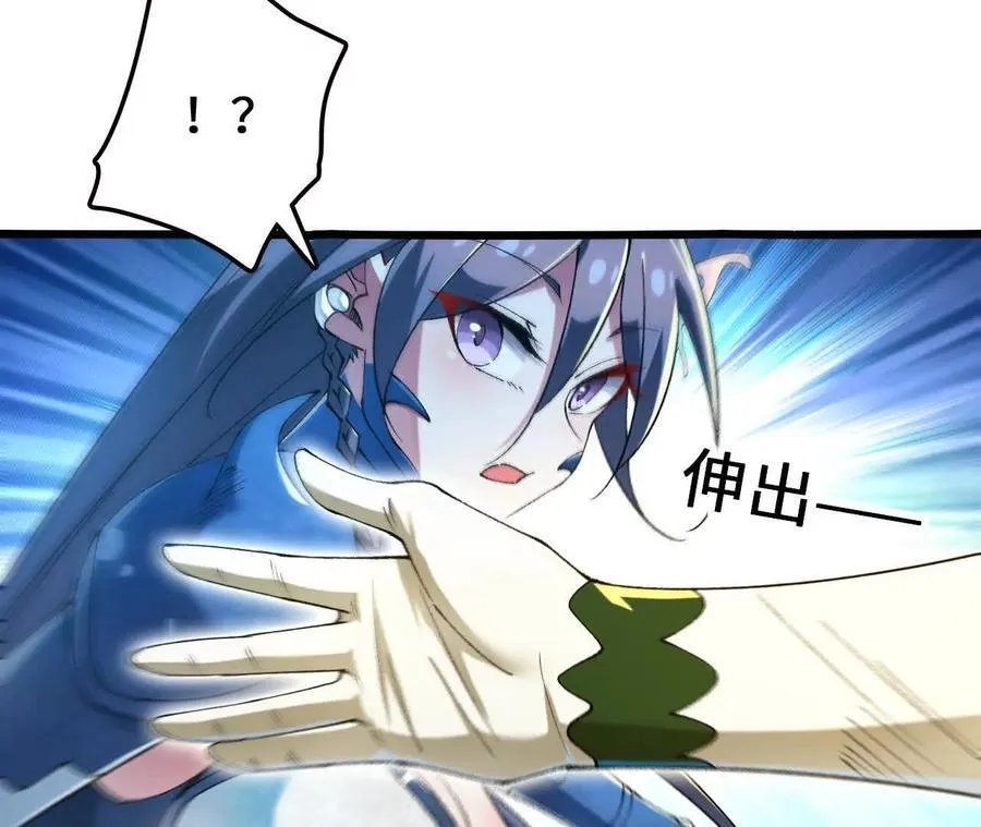 第119话 挺身71