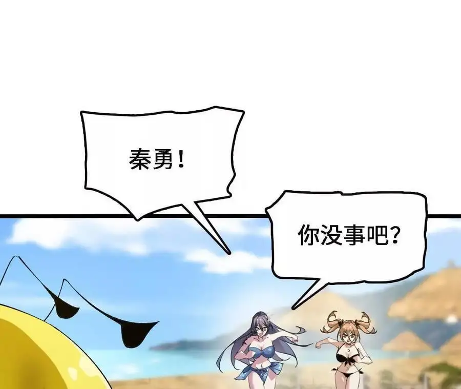 第69话 夏侯刚强26