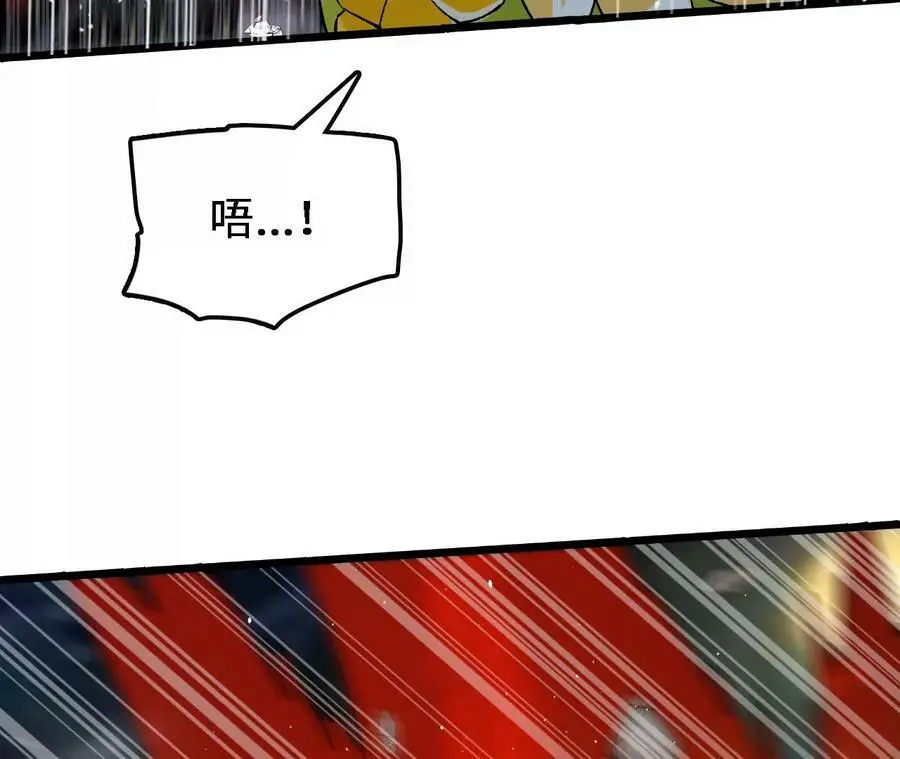 第39话 巧破迷香86