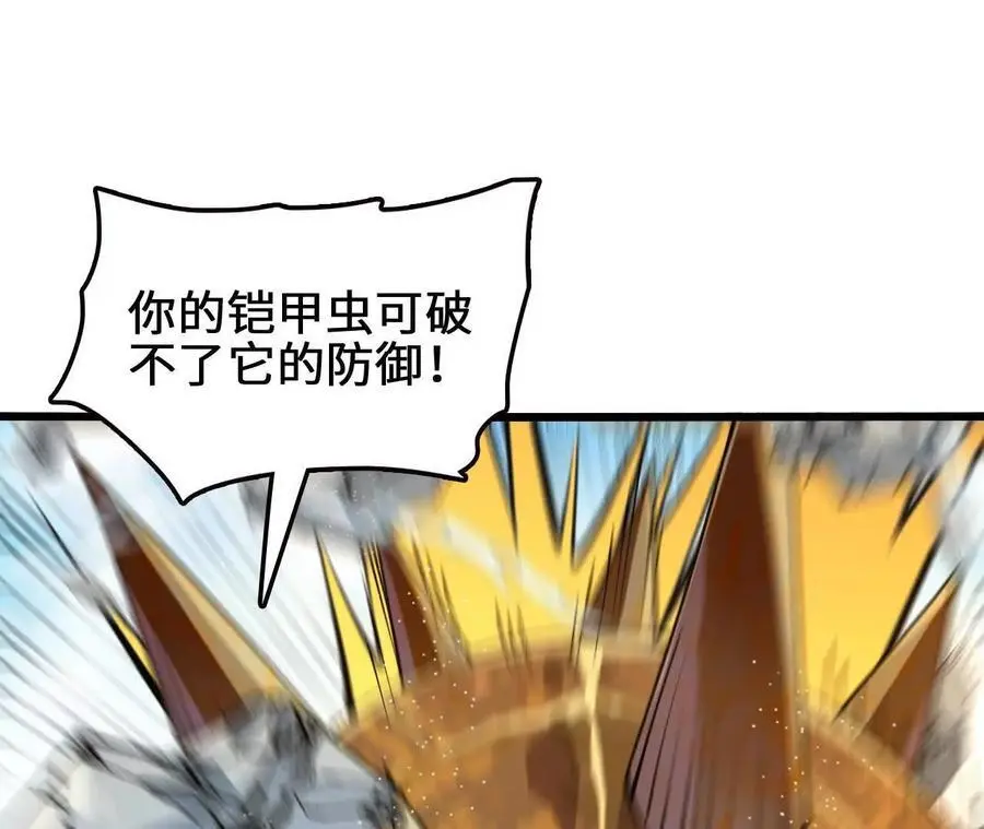 第86话 观战56