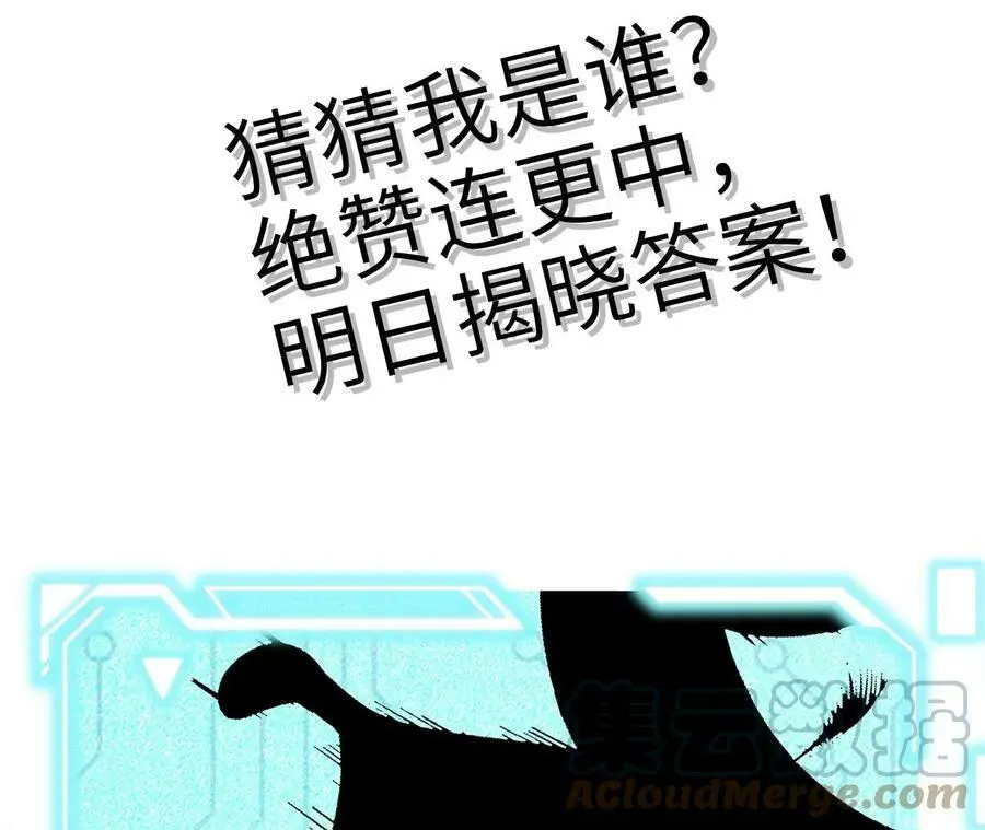 第3话 女帝的专属灵兽268