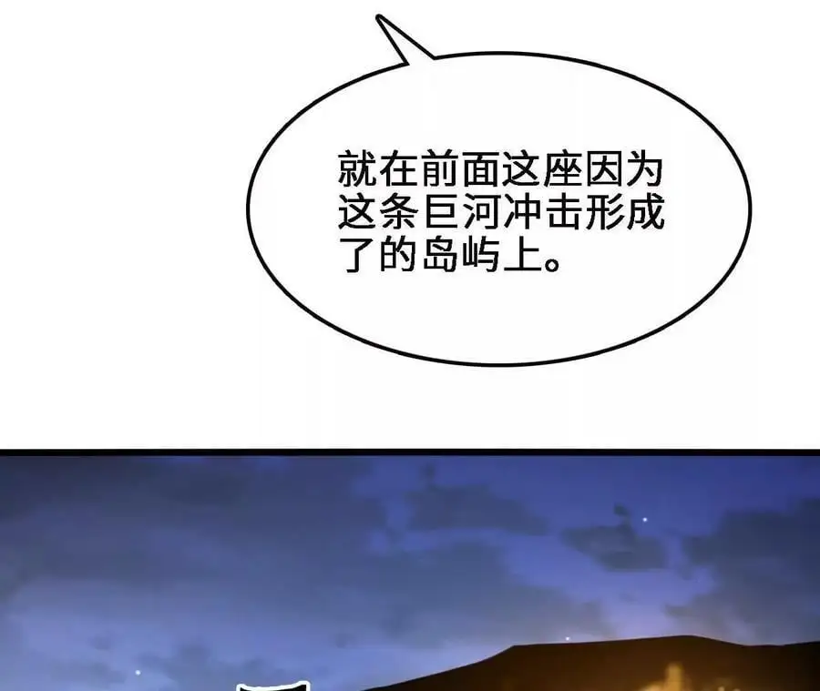 第61话 出发，临江城！41