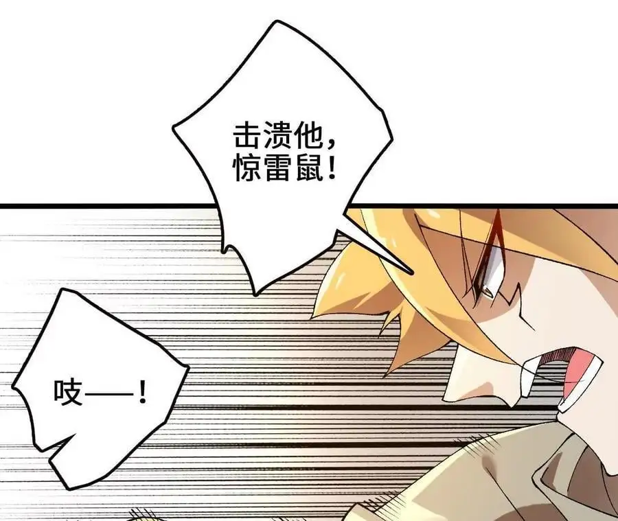 第93话 两极反转58