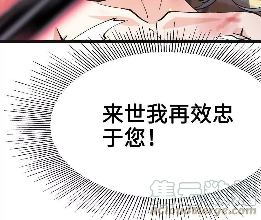 第9话 女帝VS女帝136