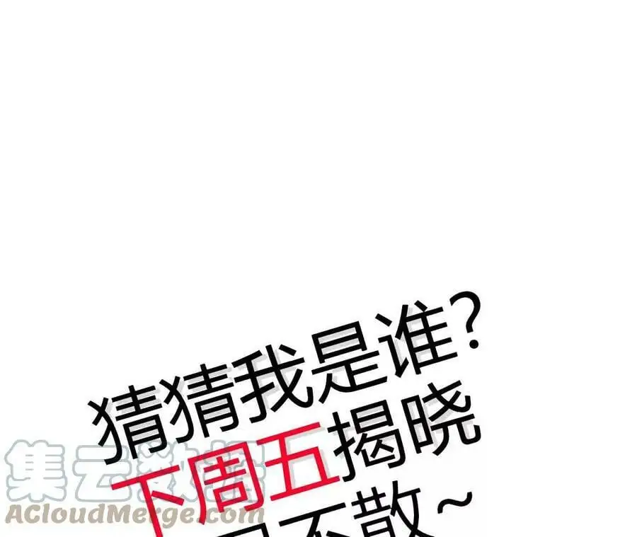 第13话 麒麟形态！244