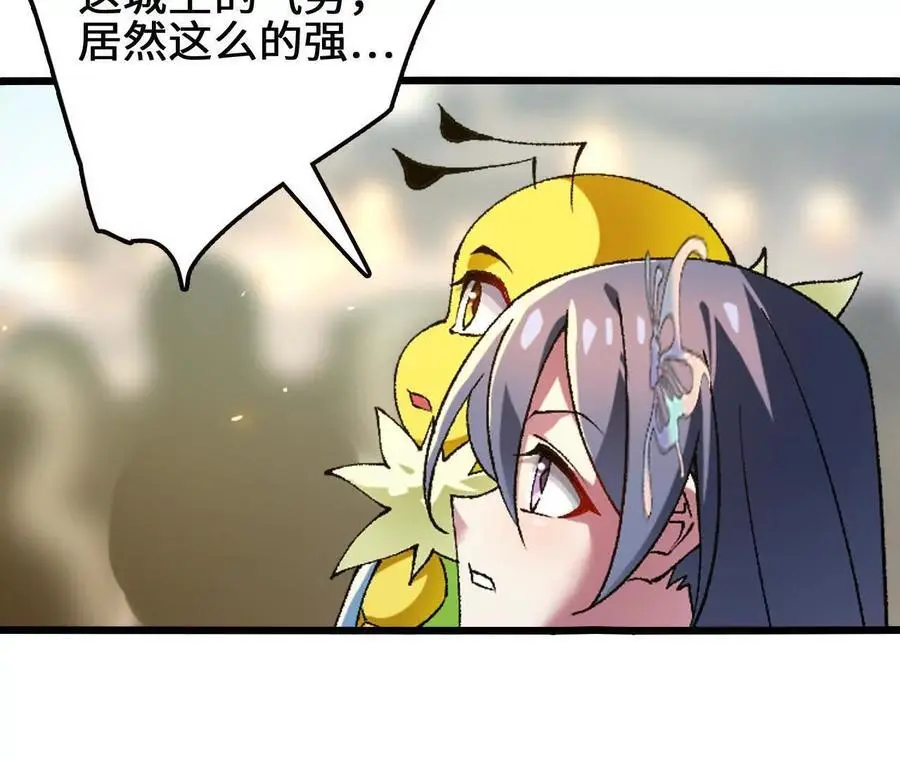 第103话 最强灵兽11