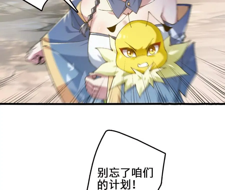 第125话 决赛开始！73