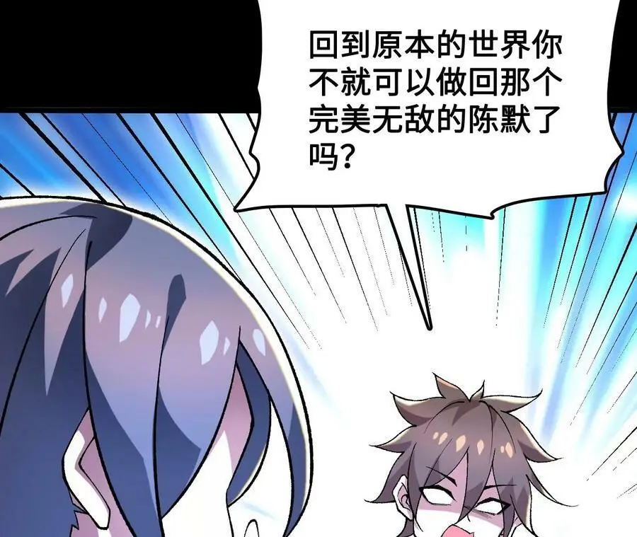 第20话 过往的碎片53