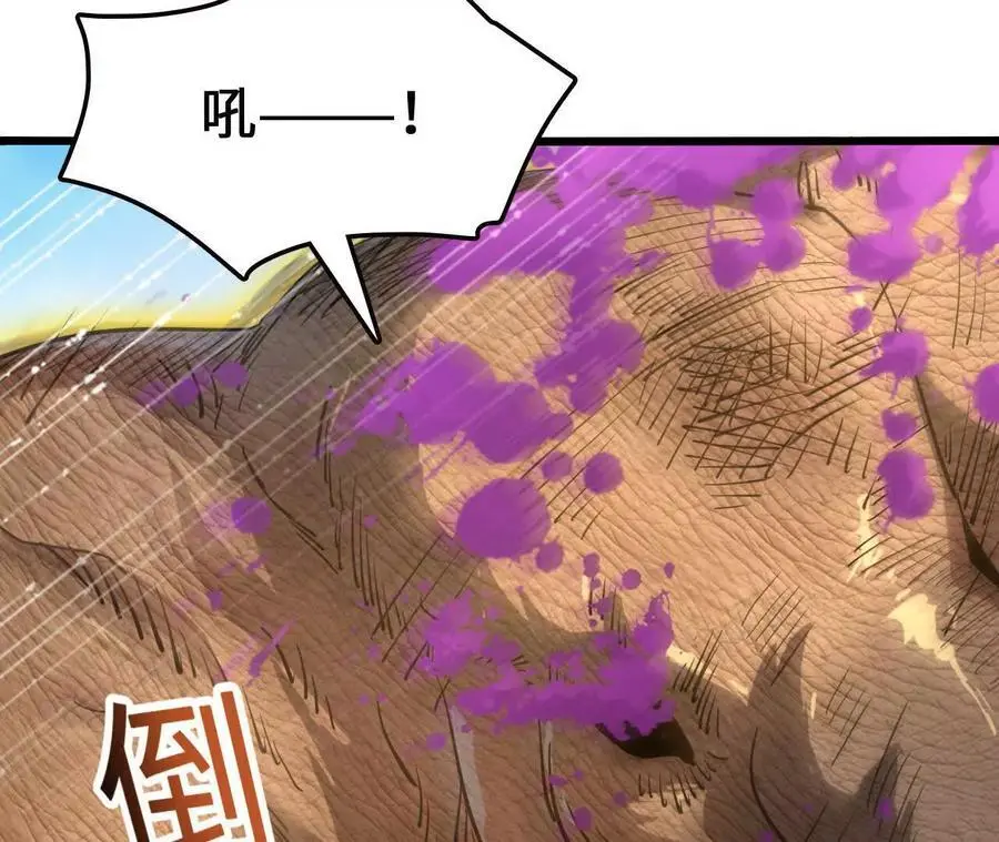第100话 毒蜂vs巨象76