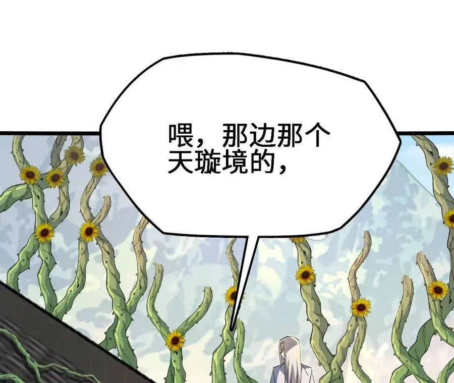 第18话 驱散暗影的光芒101