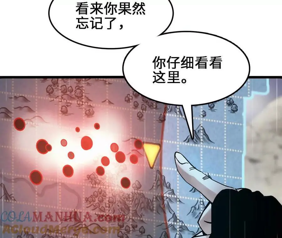 第60话 兽潮再临33