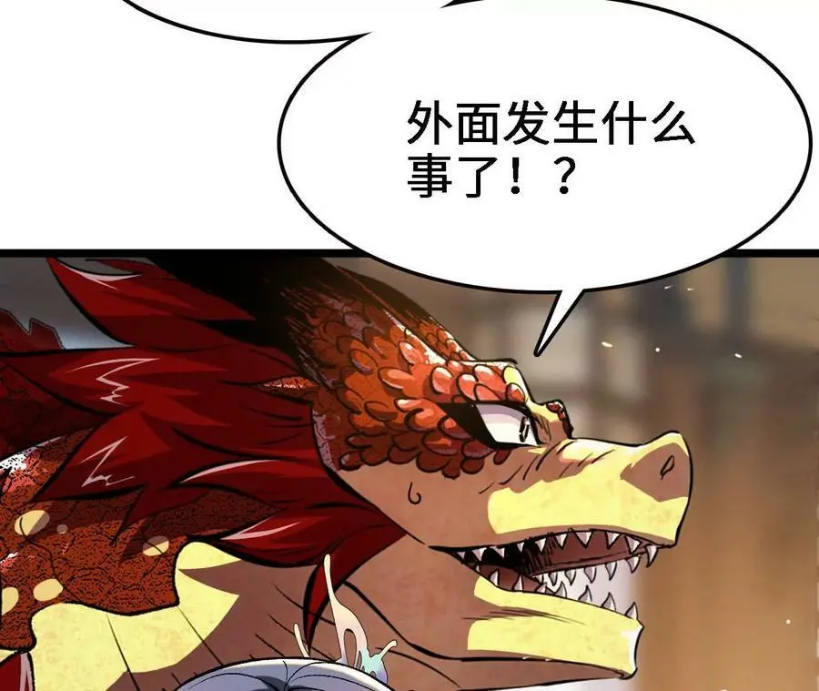 第14话 暗影中潜伏的恶狼45