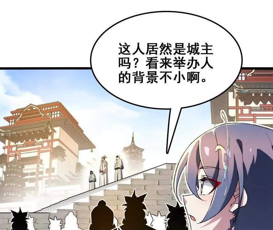 第76话 大会开始56