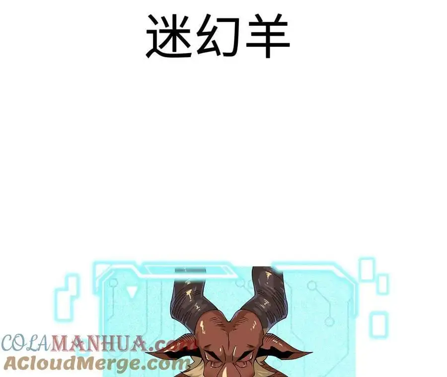 第83话 一转攻势81