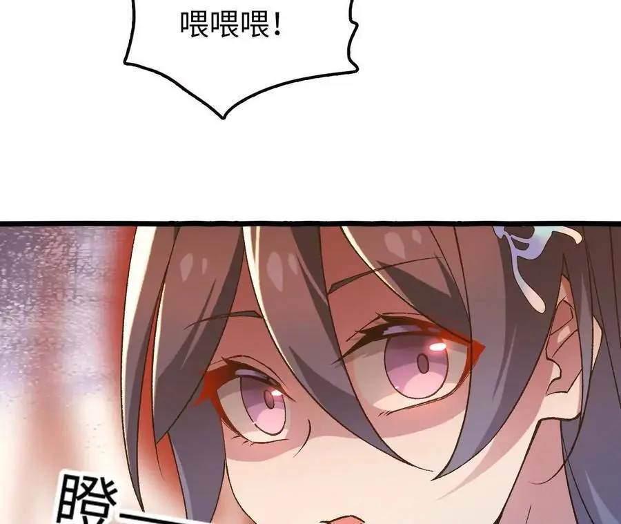 第67话 龙王再临31
