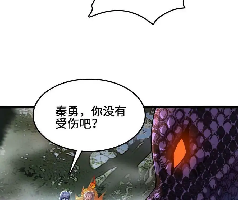 第26话 蛇口夺食38